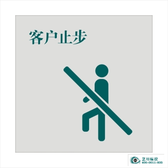 ��ֹ�������(bi��o)�R(sh��)��